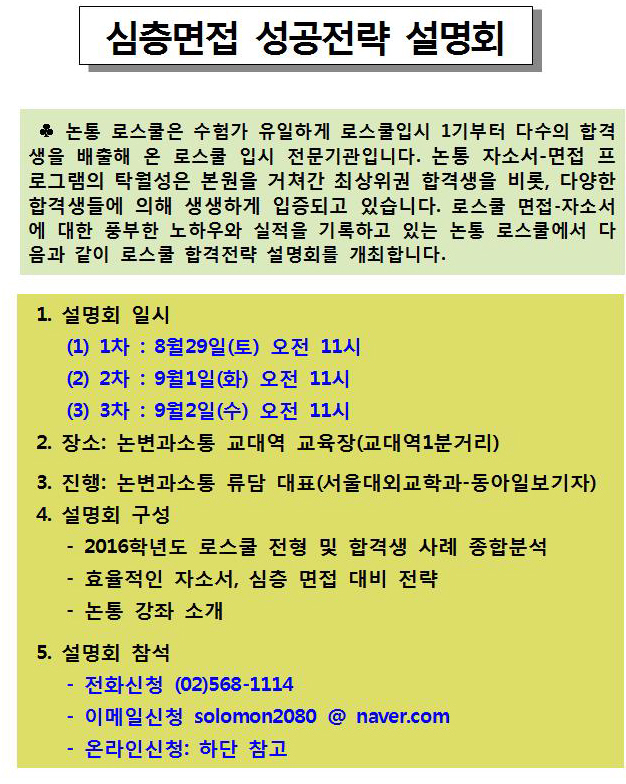 논변과소통 이미지