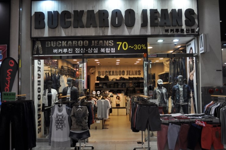 버커루대전 이미지