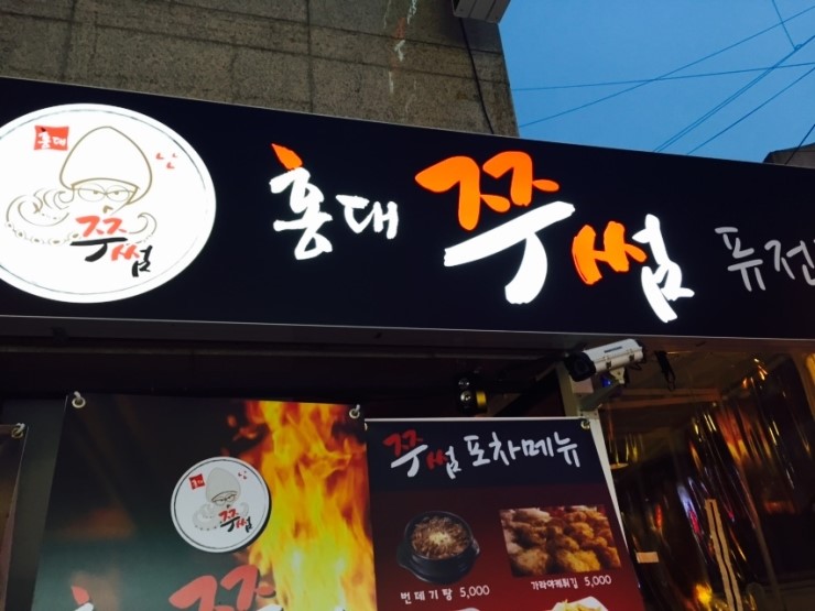 쭈썸 이미지