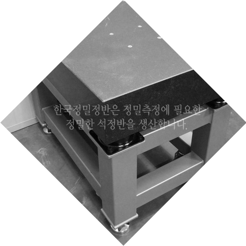 석정반 등급 바로 알자. (한국정밀정반, 대구석정반, 창원석정반) : 네이버 블로그