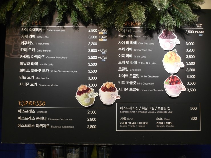 이디야(용현점) 이미지