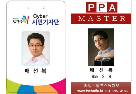 배선복 이미지
