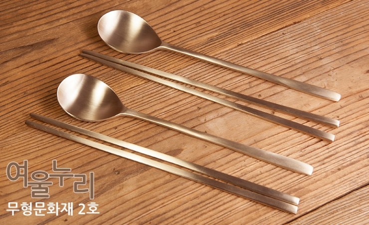 안성맞춤방짜 이미지
