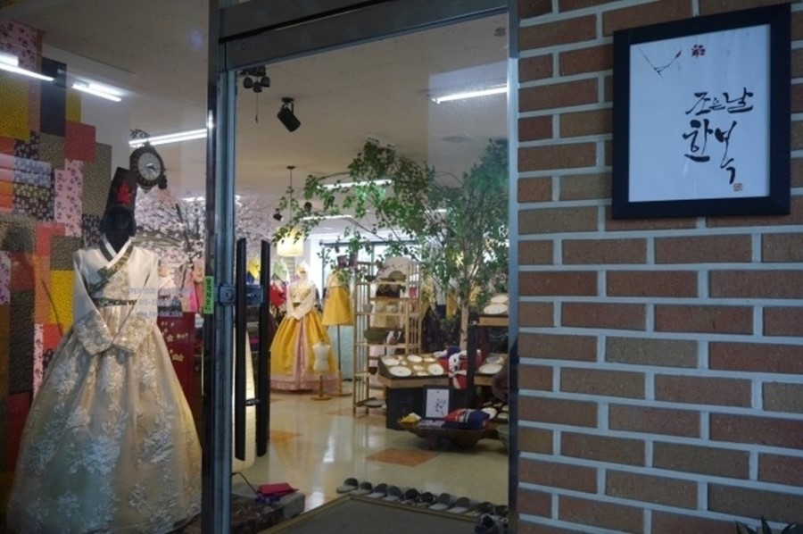 조은날한복 이미지