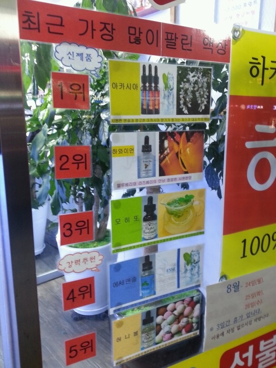 중앙당곡점 이미지