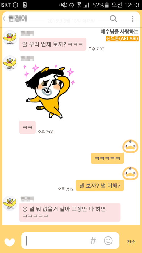 이엔엔지니어링 이미지