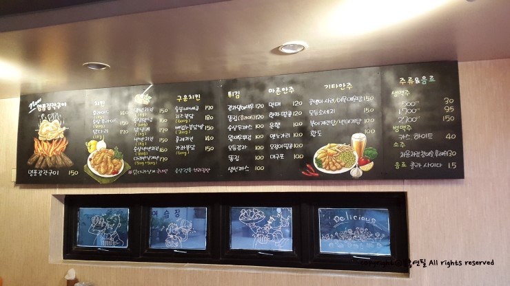 가좌치킨 이미지