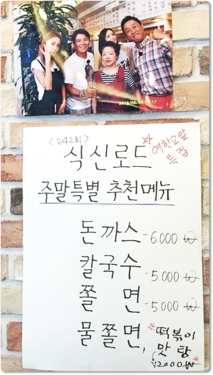 더진분식 이미지