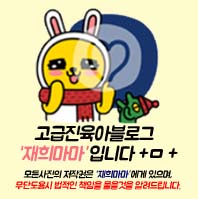 백종원홍콩반점0410포항 이미지
