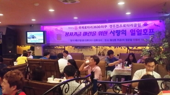 리멤버7080 이미지