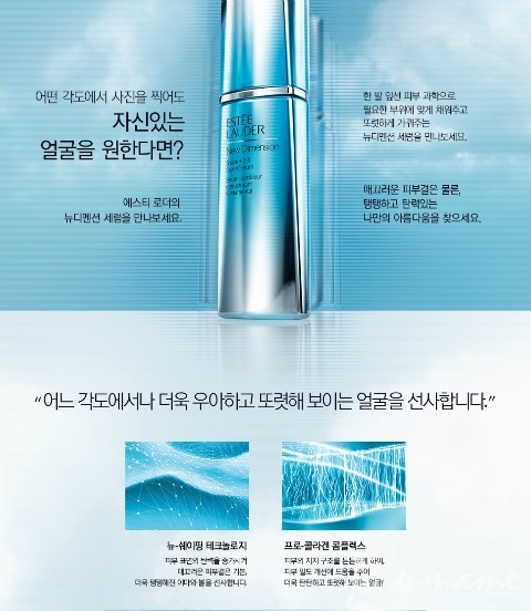 뉴디멘션(NEW DIMENSION) 이미지
