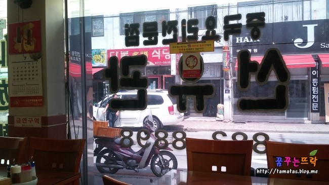 금왕현대마트 이미지