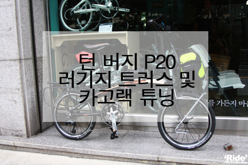 트러스턴 이미지