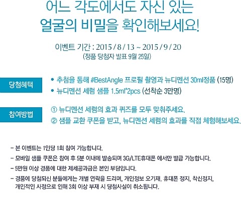 뉴디멘션(NEW DIMENSION) 이미지