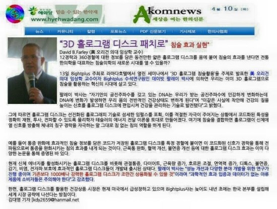 에잇플러스 이미지