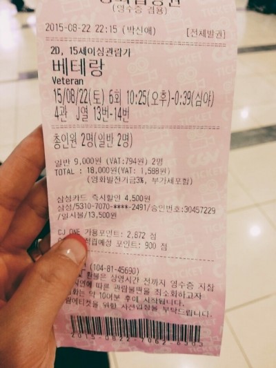 쥐포생과일쥬스 이미지