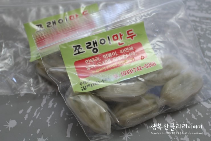 감자떡나라 이미지