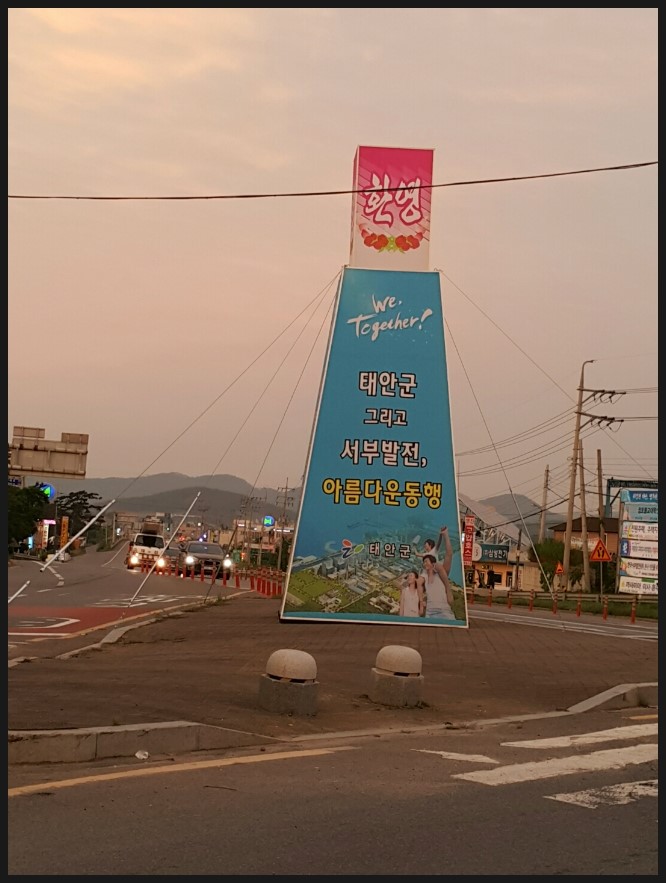 서부서비스주 이미지
