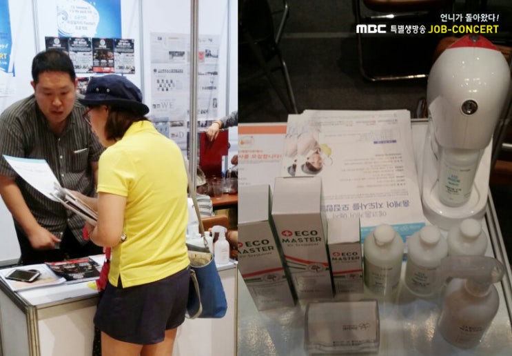 (주)환경닥터 이미지