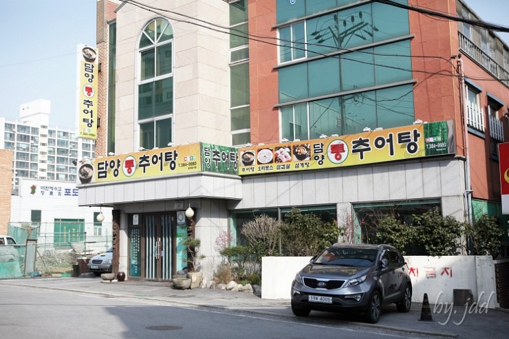 담양통추어탕 이미지