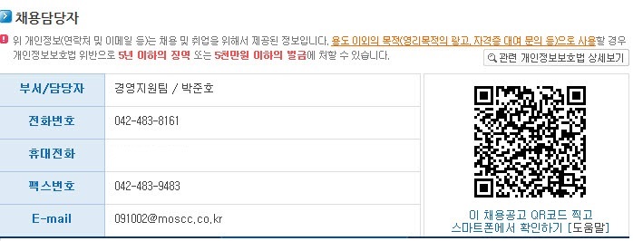 엠오에스 이미지