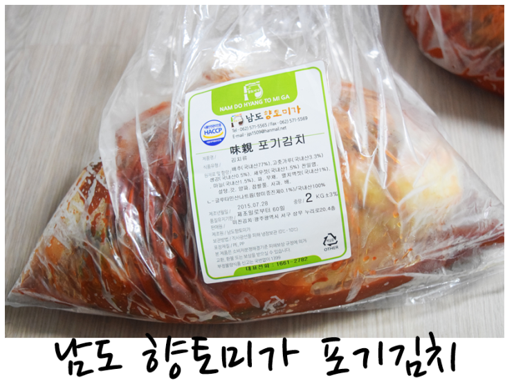 남도향토미가 이미지