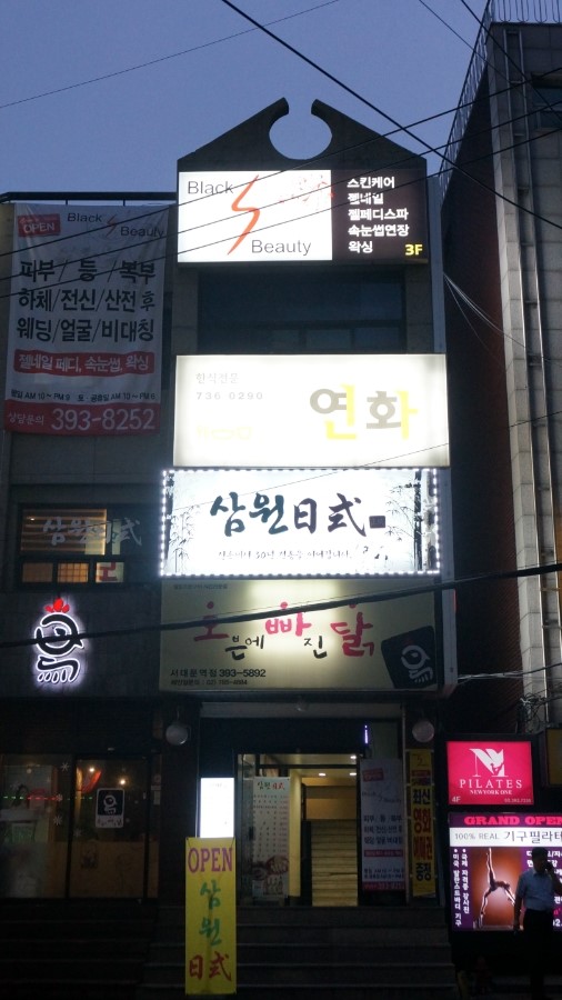 에스S뷰티 이미지
