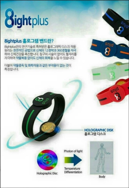 에잇플러스 이미지