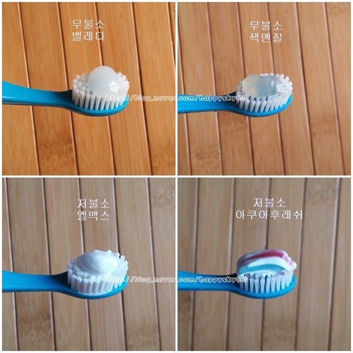 아쿠아후레쉬 이미지