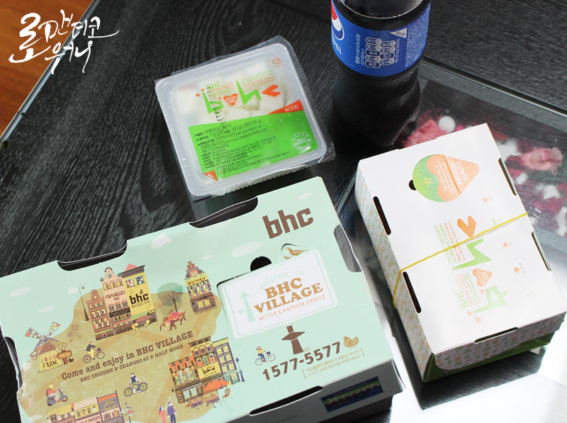 비에이치씨(BHC)울산대점 이미지