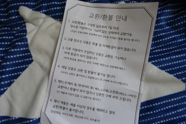 에메필수원 이미지