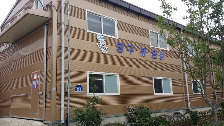 은성정보통신 이미지