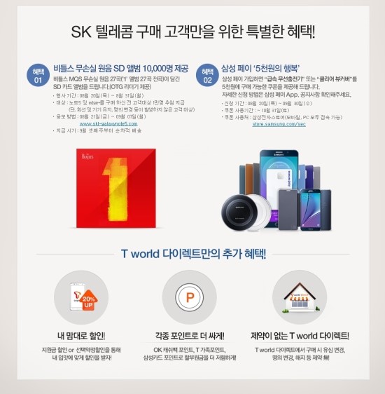 (주) 티월드 이미지