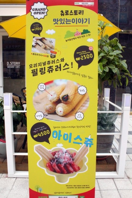 카페디스토리 이미지