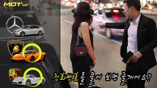모트라인 이미지