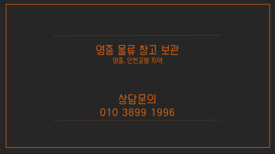 운남생활용품 이미지