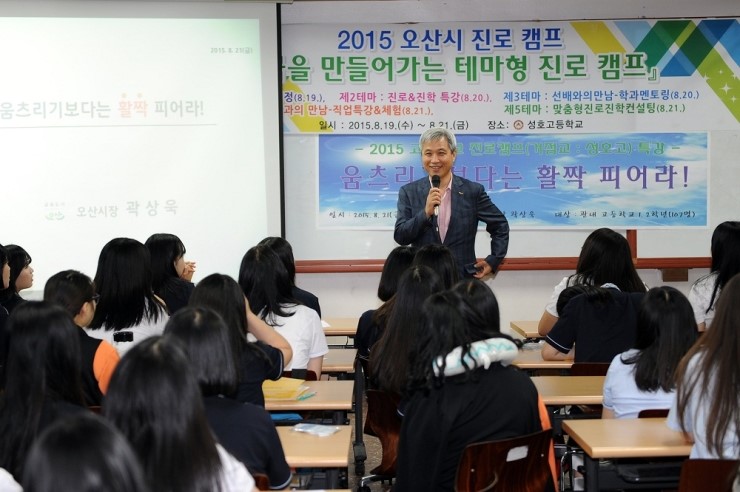 성호고등학교 이미지