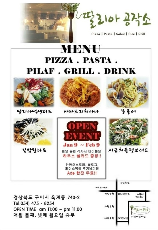 옥계어린이집 이미지