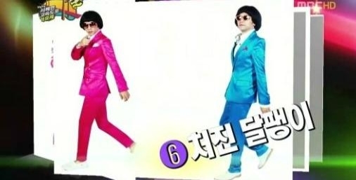 압구정날라리 이미지
