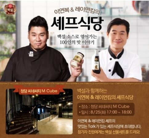 놀부족발보쌈. 놀부통닭 이미지