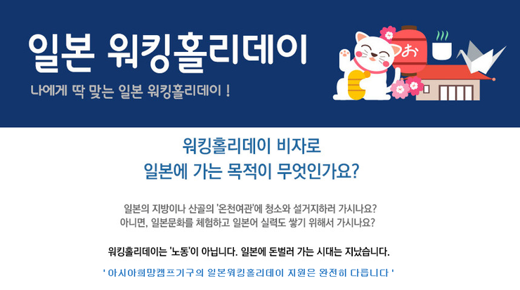 주식회사 코리아플라자히로바 이미지