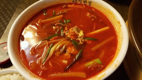25시반점 이미지