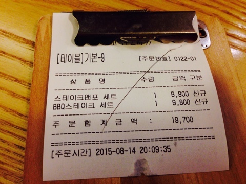 스테이크앤포의정부 이미지