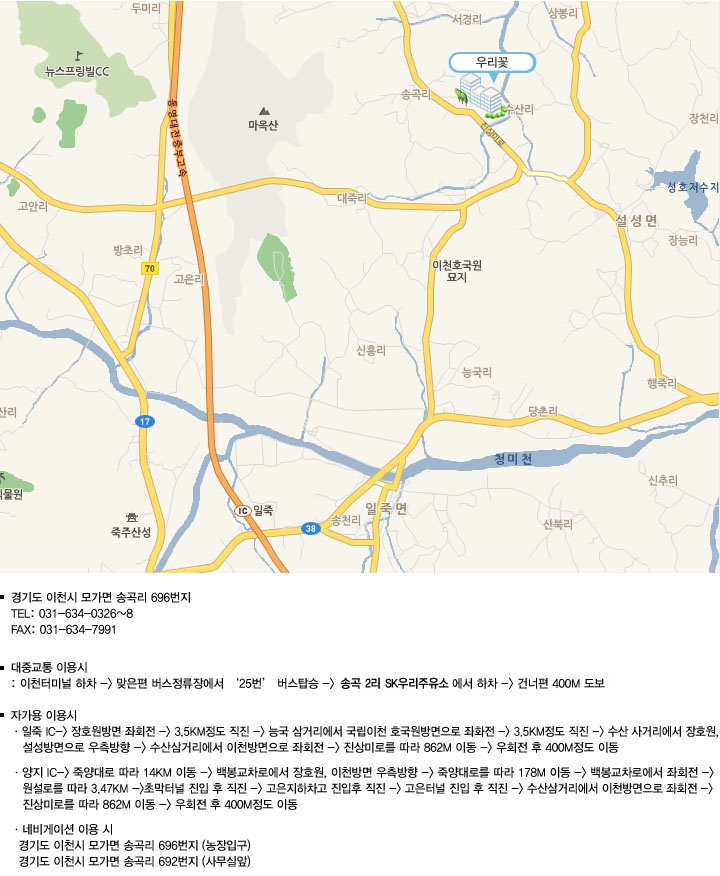 송곡주유소 이미지
