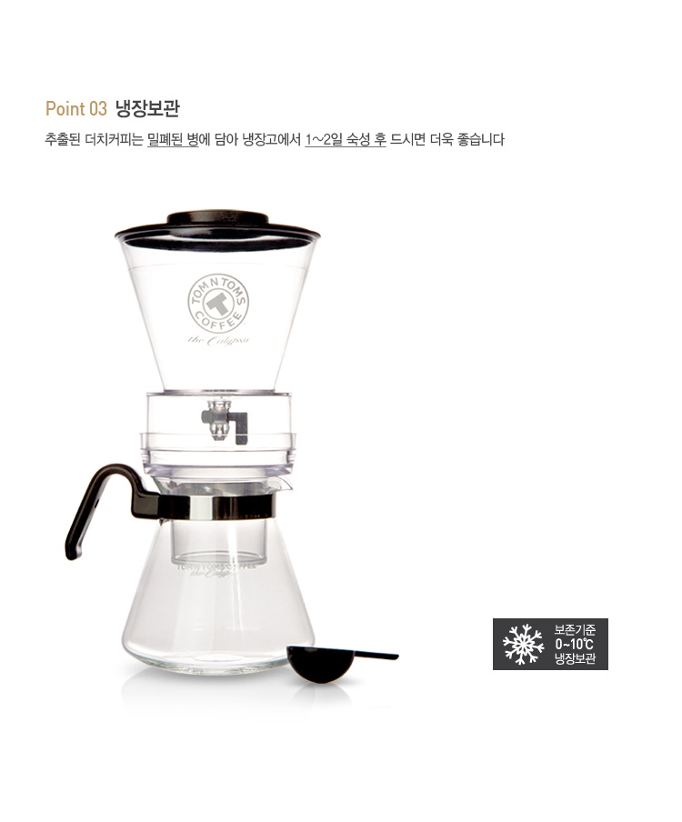 더치앤더치 이미지