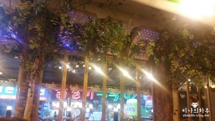 어랏차회포차 이미지