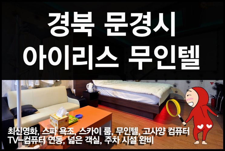 굿모텔 이미지