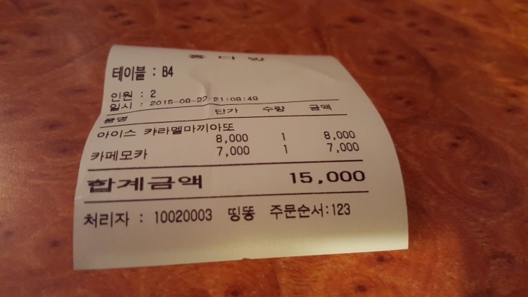 수다커피 이미지