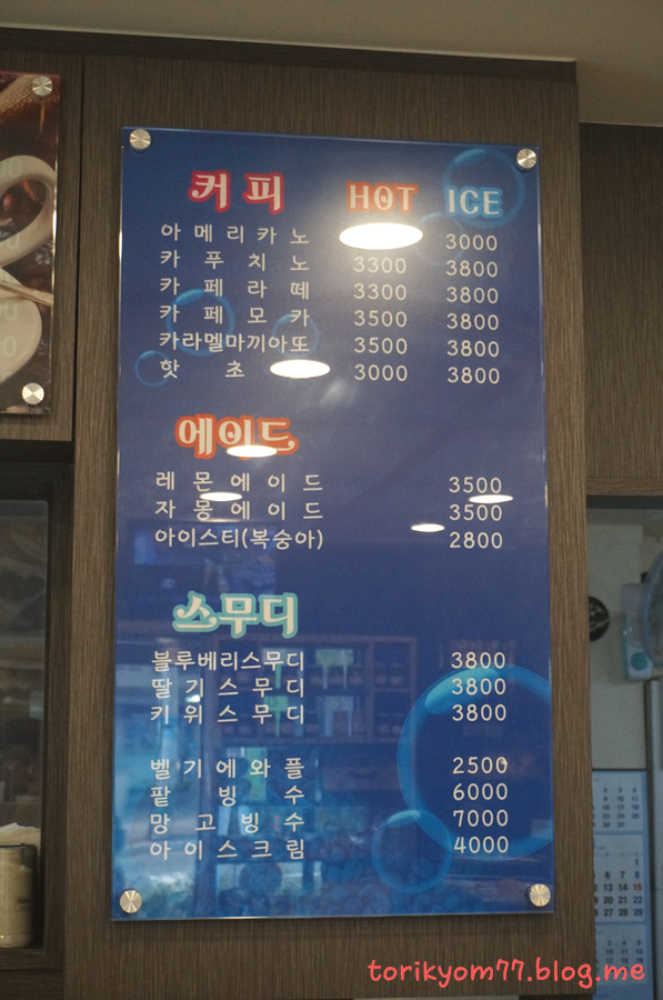 24시 과자점 이미지