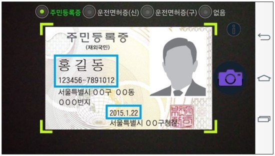 (주)코드원 이미지